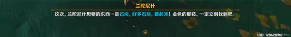 《原神》須彌隱藏成就請安全玩耍解鎖攻略