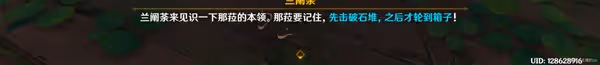 《原神》須彌隱藏成就請安全玩耍解鎖攻略
