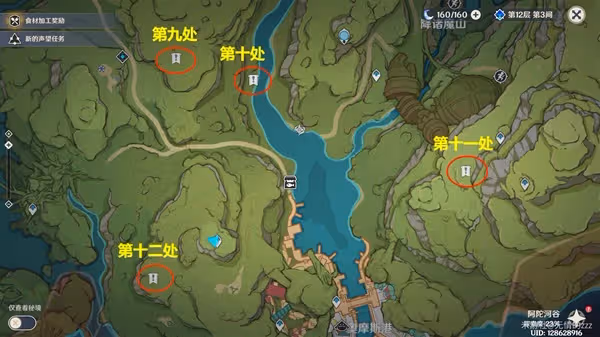 《原神》須彌隱藏成就請安全玩耍解鎖攻略