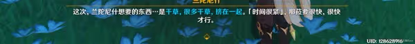 《原神》須彌隱藏成就請安全玩耍解鎖攻略