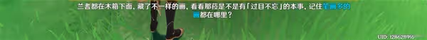 《原神》須彌隱藏成就請安全玩耍解鎖攻略