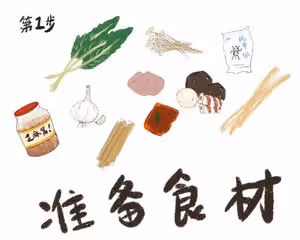 吃完舔碗底的！東北老式黏糊麻辣燙！不好吃來打我！