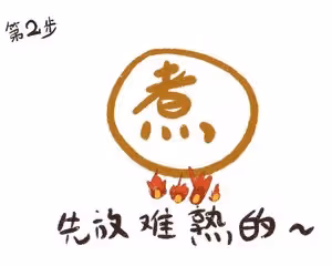 吃完舔碗底的！東北老式黏糊麻辣燙！不好吃來打我！