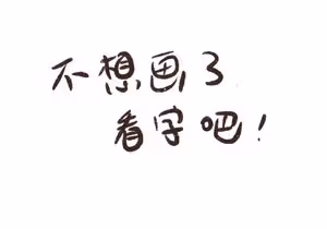 吃完舔碗底的！東北老式黏糊麻辣燙！不好吃來打我！