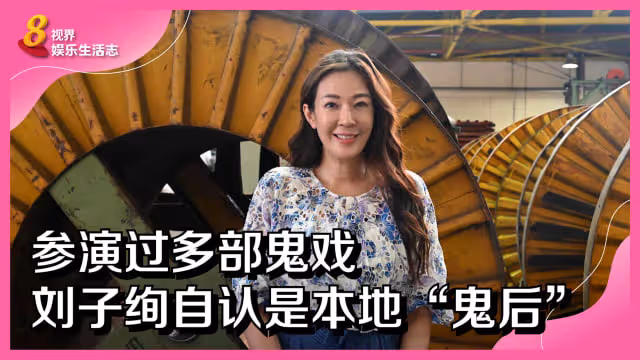 謝俊峰上廁所遇靈異事件　黃思恬自認膽小最怕鬼