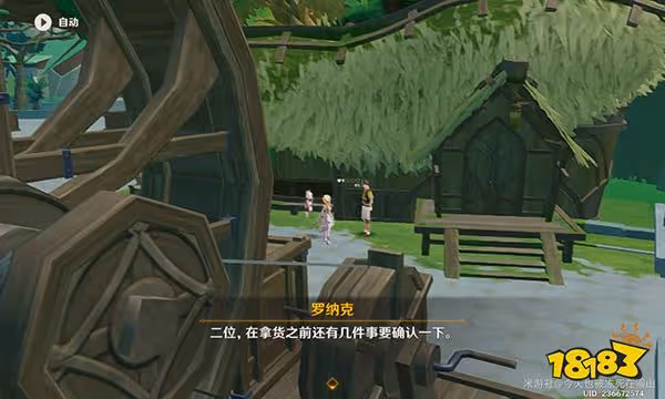 原神多莉線人接頭暗號表攻略 多莉接頭暗號是什麼