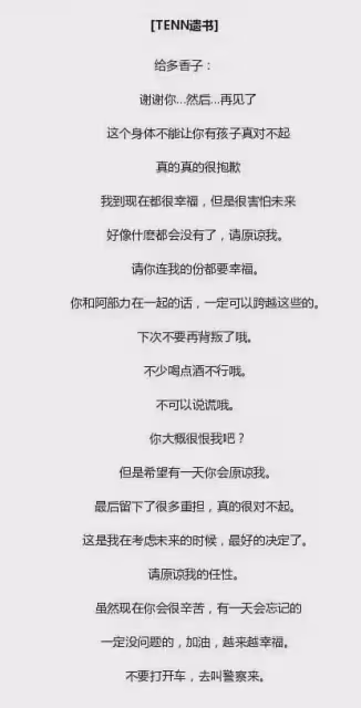 自食惡果,自我償還。她因為沒管好下半身,所以無法過好下半生