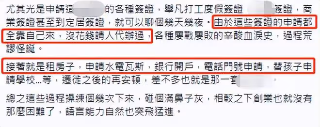 43歲台女星舉家移居英國!坦言為育兒搬家,困難重重堅持咬牙面對