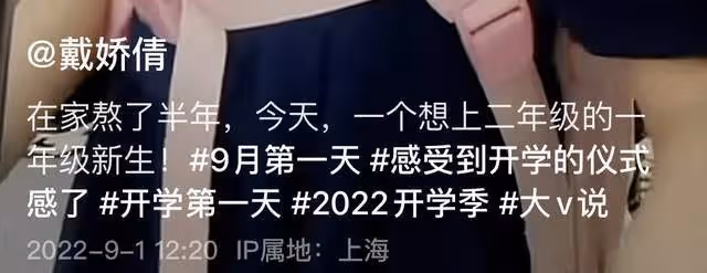 42歲戴嬌倩獨自送娃上學，早高峰擠地鐵無人識，富豪老公身份成謎