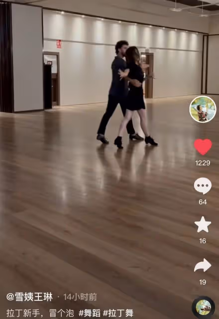 52歲王琳曬西班牙生活,和外國男貼身熱舞秀身材,生活逍遙仍單身