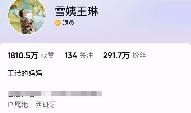 52歲王琳曬西班牙生活,和外國男貼身熱舞秀身材,生活逍遙仍單身