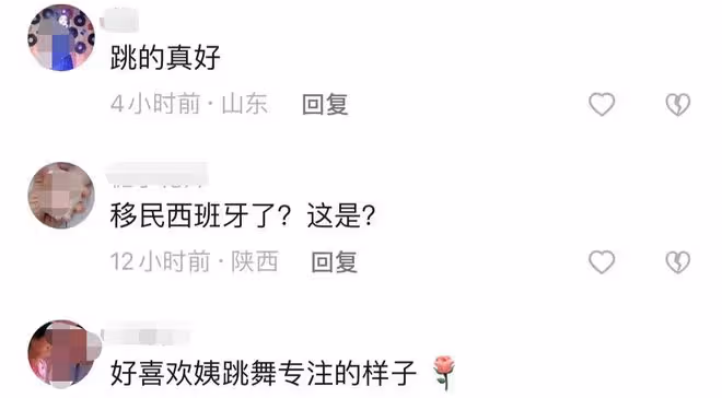 52歲王琳曬西班牙生活,和外國男貼身熱舞秀身材,生活逍遙仍單身