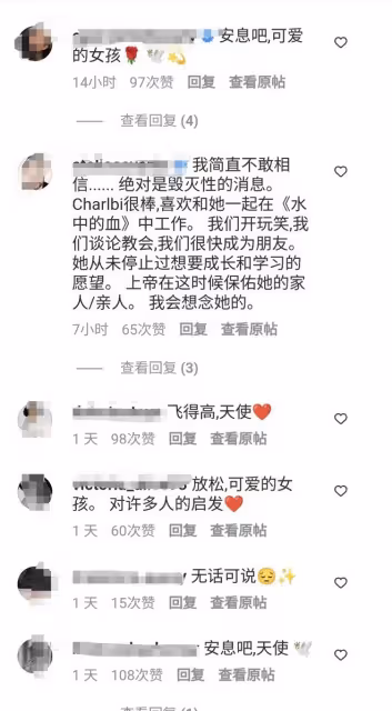 32歲南非女星突發疾病去世,曾獲坎城最佳影片,4月前剛宣布訂婚