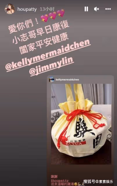 侯佩岑人美心善,送林志穎營養雞湯補身體,希望小志快點好起來