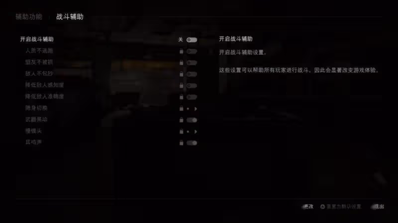 次時代就應該不只有高畫質——小評《最後生還者PART 1》