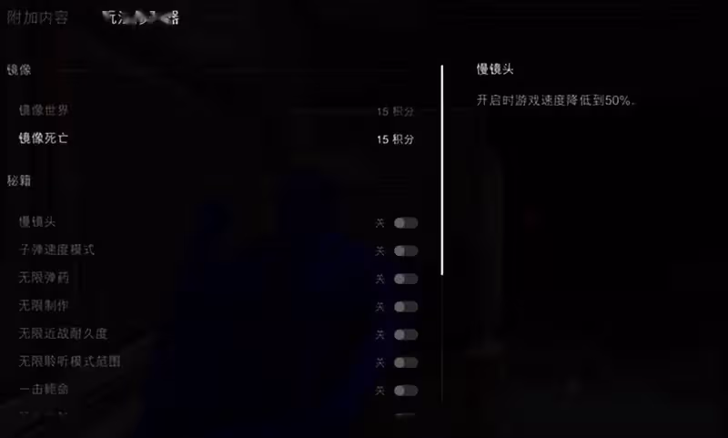 次時代就應該不只有高畫質——小評《最後生還者PART 1》