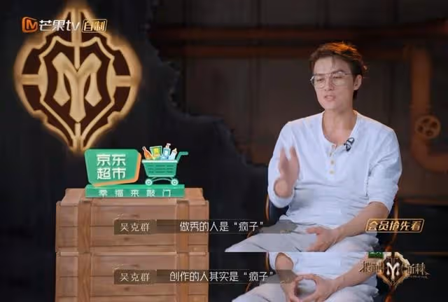 《披荊斬棘》一公舞台上：吳克群封神，杜德偉驚艷，蘇有朋拉胯？