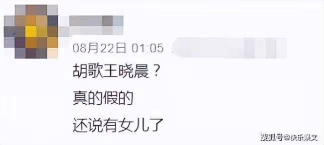 40歲胡歌隱婚生女事件後續 兩人曾是大學同學...