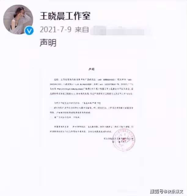 40歲胡歌隱婚生女事件後續 兩人曾是大學同學...