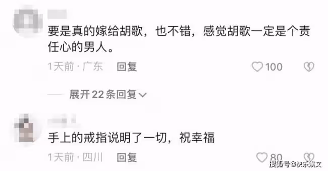 40歲胡歌隱婚生女事件後續 兩人曾是大學同學...