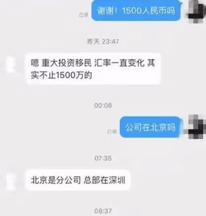 宋喆被曝獄中表現良好提前釋放 目前回家務農