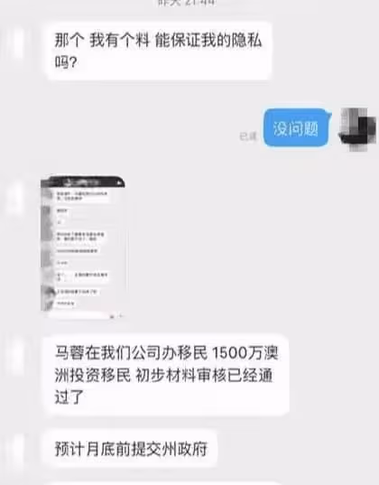 宋喆被曝獄中表現良好提前釋放 目前回家務農