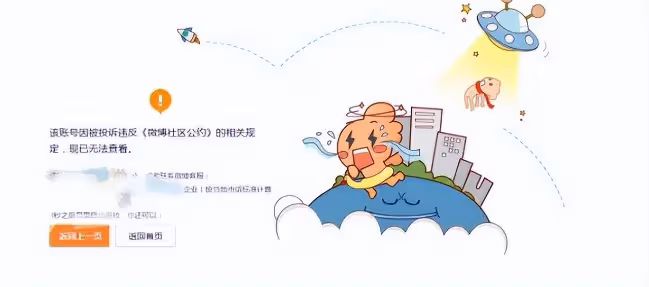 甘肅衛視主持人禍從口出 疫情之下說出這樣的話