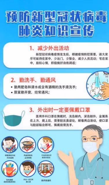 甘肅衛視主持人禍從口出 疫情之下說出這樣的話