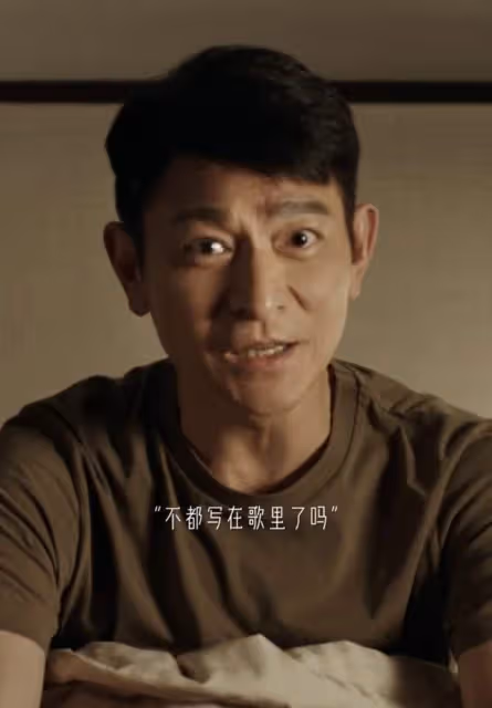 劉德華上億豪宅內景罕曝光 裝修樸素窗簾老舊