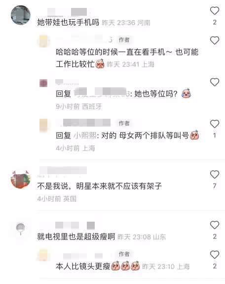 馬伊琍外出用餐 獨自抱著睡著的女兒排隊等位