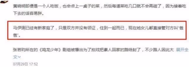 馬伊琍外出用餐 獨自抱著睡著的女兒排隊等位