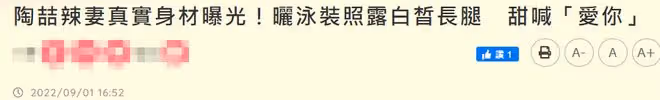 陶喆乘遊艇慶結婚8周年!53歲滿頭白髮,妻子穿泳裝秀白皙美腿