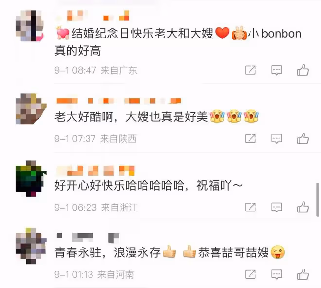 陶喆乘遊艇慶結婚8周年!53歲滿頭白髮,妻子穿泳裝秀白皙美腿