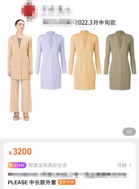 前央視主持周洲太豪橫!包度假村帶全公司團建,提2萬包包顯身價