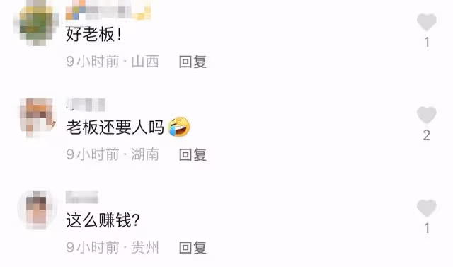 前央視主持周洲太豪橫!包度假村帶全公司團建,提2萬包包顯身價