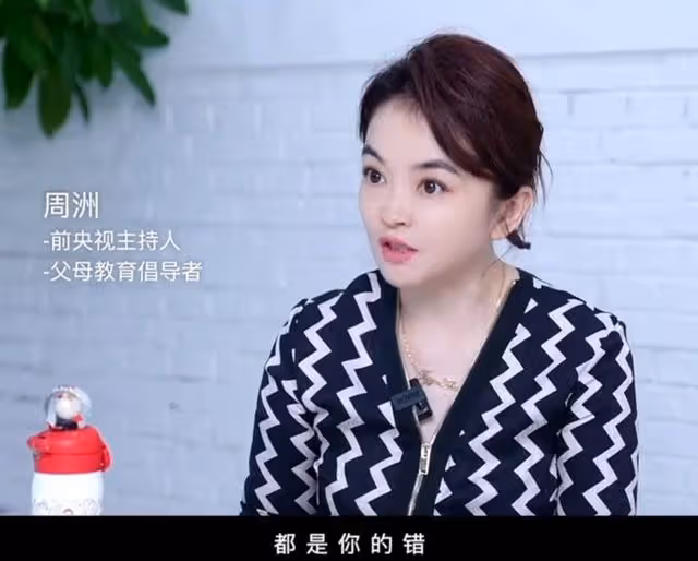 前央視主持周洲太豪橫!包度假村帶全公司團建,提2萬包包顯身價