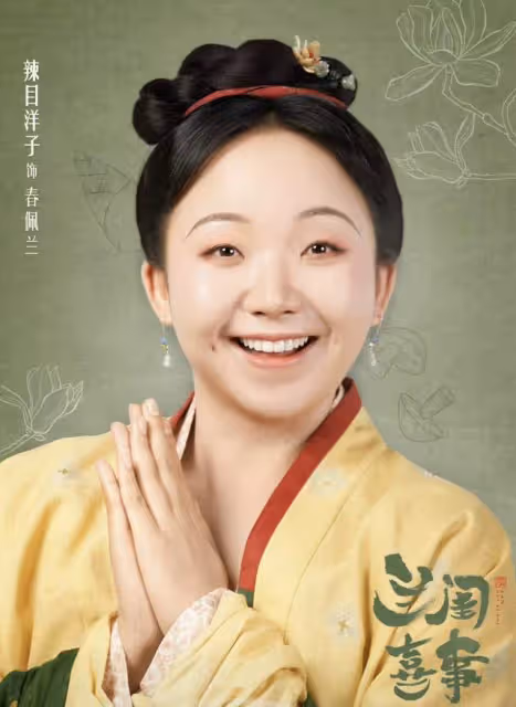 圈內人曝廣電新規!楊穎等藝名不能為英文,四字女星率先改回原名