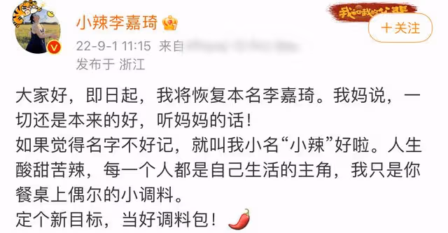 圈內人曝廣電新規!楊穎等藝名不能為英文,四字女星率先改回原名