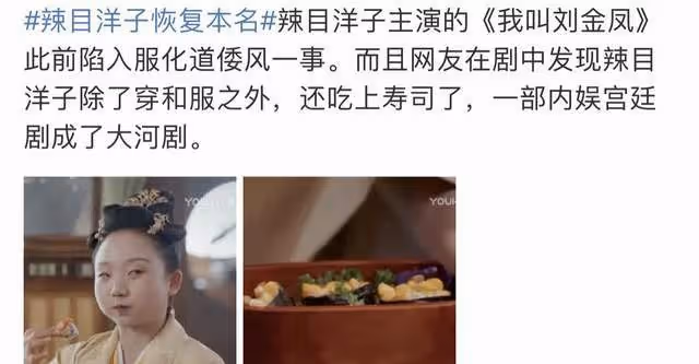 圈內人曝廣電新規!楊穎等藝名不能為英文,四字女星率先改回原名