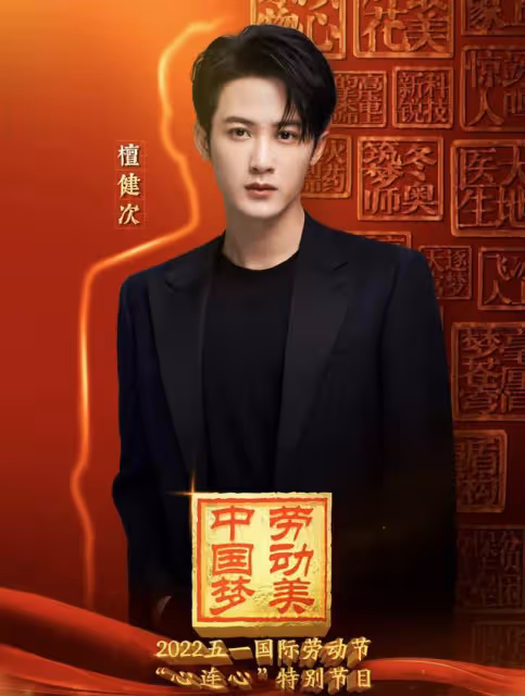 圈內人曝廣電新規!楊穎等藝名不能為英文,四字女星率先改回原名