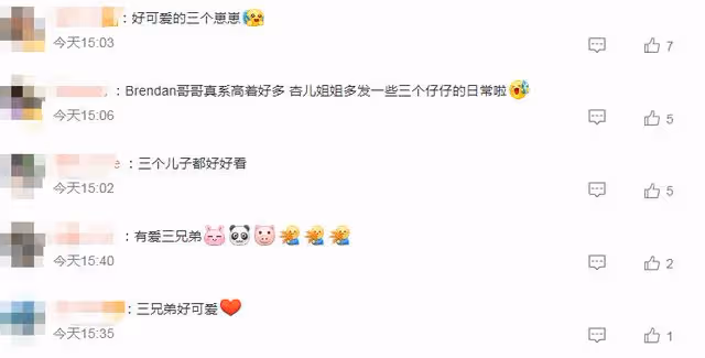 胡杏兒曬出遊照!手臂粗壯體格不輸老公,三兒子穿親子裝看恐龍展