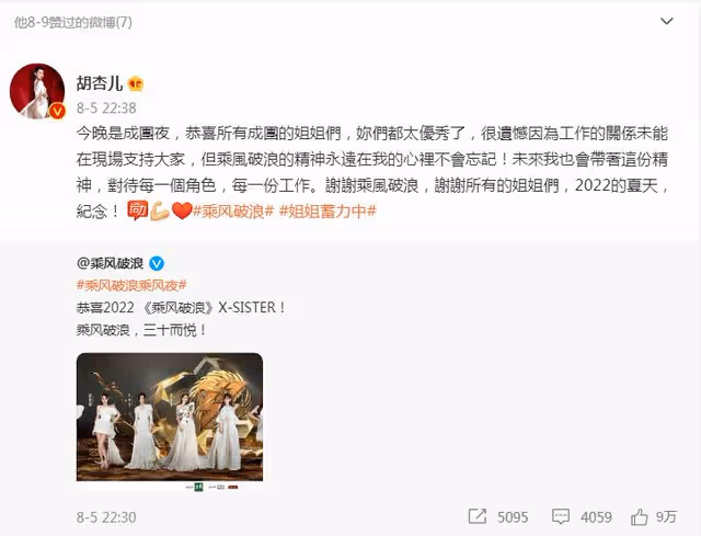 胡杏兒曬出遊照!手臂粗壯體格不輸老公,三兒子穿親子裝看恐龍展