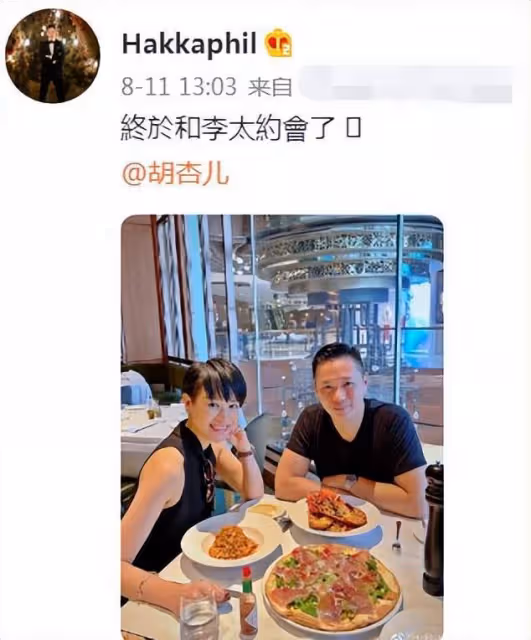 胡杏兒曬出遊照!手臂粗壯體格不輸老公,三兒子穿親子裝看恐龍展