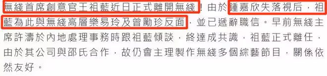 王祖藍一家定居上海!被曝送女兒讀國際學校,此前回港曾損失上億