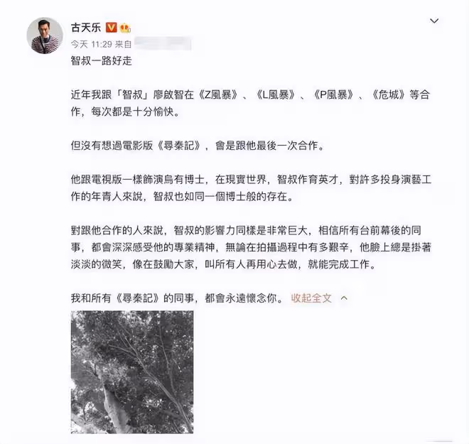 古天樂與網紅團隊聚會!廖啟智兒子罕露面,高大帥氣站角落仍搶鏡