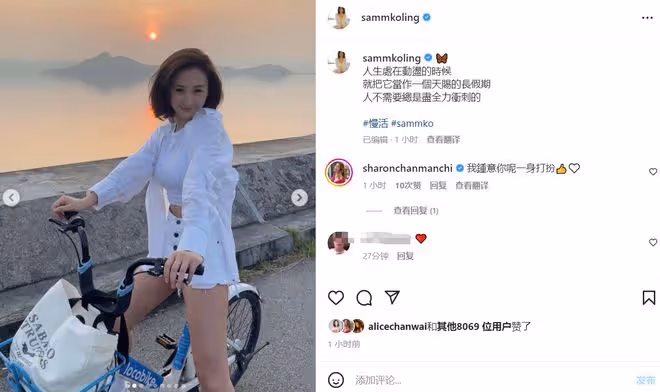 35歲港姐高海寧大秀身材!穿超短褲湖邊騎單車,細腰長腿太吸睛