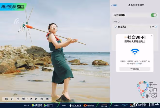 辣目洋子改名,說明媚日不得人心