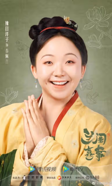 辣目洋子改名,說明媚日不得人心