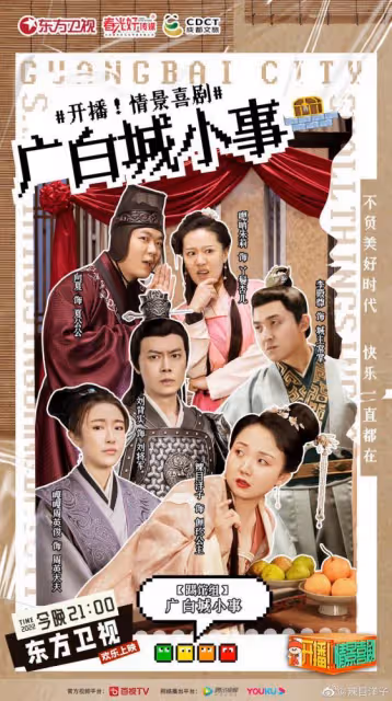 辣目洋子改名,說明媚日不得人心
