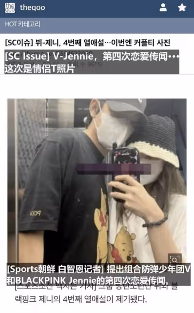 疑似戀情緋聞照再流出,粉絲卻已厭煩:到底要發多少次啊
